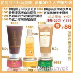 韓國花前月下09化妝品 北京、上海、重慶代理批發(fā)加盟招商