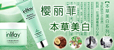 清潔護膚用品招商加盟 打造美白護膚化妝品代理批發(fā)事業(yè)